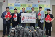 군산시한의사회, 추석 명절 식료품 꾸러미 기부