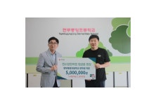 정금용 천수당한의원 원장, 논산 모교에 장학금 전달