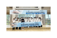 대구한의대 한의학과, 영덕군 강구면서 한의의료봉사