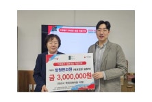 정원한의원, 오산시 학대피해아동 지원 후원금 전달