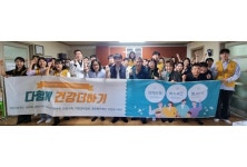 청원보건소, 오창서 ‘다함께 건강더하기’ 시행