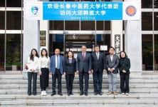장춘광화대학교한국교류어학원 | 장춘중의약대학 대표단, 국제교류 확대 위해 대구한의대 방문