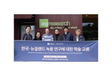 한의사와 함께하는 뉴질랜드 녹용 산업 시찰