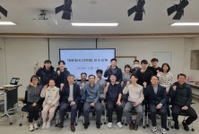 대한침도의학회, 침도치료의 실전 노하우 및 최신 트렌드 ‘공유’