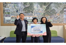 이시아한방병원, 대구 동구 혁신동에 후원금 전달