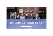 한의사와 함께하는 뉴질랜드 녹용 산업 시찰