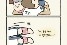 - ‘겨울의 한의원’ 편 -