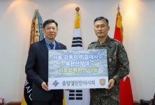 이준호 원장, 국군 장병 건강증진 위해 한약 전달