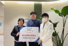 반듯한방병원, 대학 입학생 등록금 400만원 ‘지원’