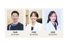 한방병의원의 외국인환자 유치 등록과 실적보고