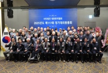 한약재 품질관리 강화 등 주요 사업계획 확정