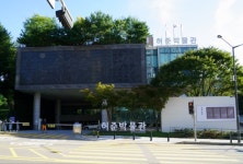 “허준박물관···문턱은 낮추고, 품격은 높이고”