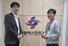 울산시한의사회, 화재 피해 H한의원에 위로금 전달