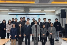 한의학 미래 여는 디지털 융합, 대전서도 힘 모은다