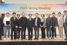 대한한의영상학회, ‘2025 Spring Meeting’ 성료