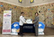 심평원 대전충청본부, 소아암·희귀질환 어린이와 가족 위한 행사 지원