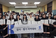 심평원 부산본부, ‘지역 의료기관 대상 심사·평가 아카데미’ 성료