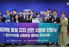 “K-Medi 한의학으로 실현하는 K-이니셔티브”