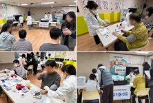경기의료원 수원병원, 관내 장애인 대상 한의진료 실시