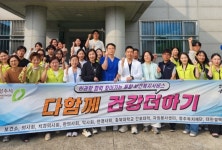 청주상당보건소, ‘다함께 건강 더하기’ 사업 운영