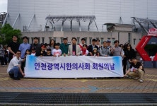 “회원들의 단합된 힘만이 조직의 발전 이끌 수 있다”