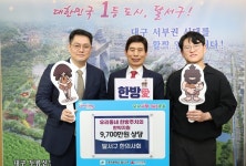 대구 달서구, ‘우리 동네 한방주치의 사업’ 추진