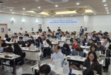 옥천당, ‘비만 및 피부미용 실전 가이드’ 주제 강의