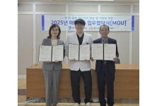 이안한방병원-수원시 매탄2동, 의료 서비스 지원 위한 업무협약 체결