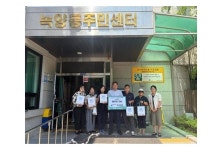 의정부시 녹양동, 구심한의원 후원 ‘제6차 해피박스’ 전달