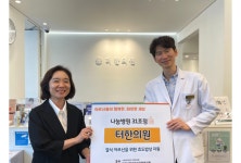 터한의원 사당점, 사당어르신종합복지관 나눔병원 ‘동참’