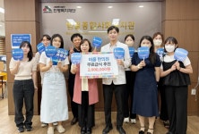 대구 이음한의원, 범물종합사회복지관에 성금 200만원 기탁