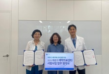 부천시, 재택의료센터 3개소→5개소로 확대
