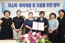 안양시한의사회, 복지 취약계층과 아름다운 동행 ‘시작’