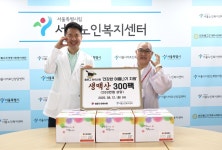 종로구한의사회, 서울노인복지센터에 ‘생맥산’ 기탁