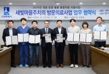 거동 불편한 취약계층 어르신에게 방문진료 서비스 제공