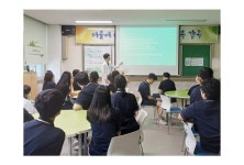 정읍시 감곡면, 중학생 대상 ‘한의학 진로 특강’ 개최