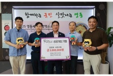 “세계적인 문화행사로 성공 개최 기원합니다∼”