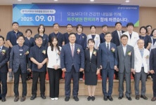 경기도 공공병원서 ‘한의과’ 개설 마중물 될까(1일)