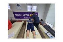 찾아가는 경로당 순회진료, 주민 만족도 ‘최고’