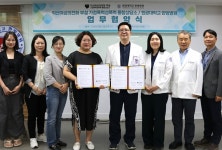 원광대 한방병원, 성폭력·가정폭력 피해자 보듬는다