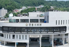 경북 안동시의회, ‘안동시 한의약 육성을 위한 조례안’ 심의