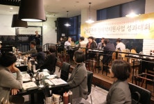 화성특례시한의사회, 난임부부 한의약지원사업 성과대회 ‘성료’