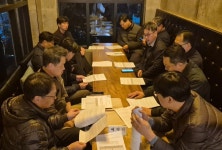 울산한의사회, 재택의료 참여 확대 방안 모색