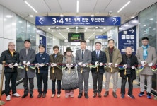 한걸음의 실천, 함께 걷는 원주!