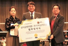 창덕궁한의원·한국복싱커미션(KBM), 프로복서 위한 업무협약