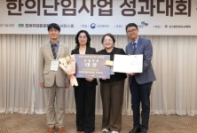 “시민중심 건강행정 빛났다…익산시 보건소 10관왕”