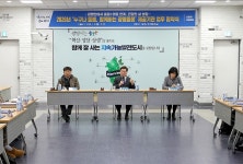광명시, 통합돌봄 참여 기관에 한의원 54%…‘한의방문진료 강세’