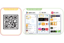 “우리 동네 위기, 이웃 주민이 먼저 알린다”