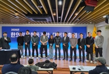 한의정보협동조합, 민백기 이사장 연임 의결