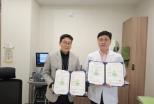 경희솔한의원-울주군청, 방문의료센터 업무협약 체결